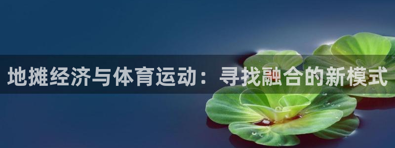 极速体育体育吧