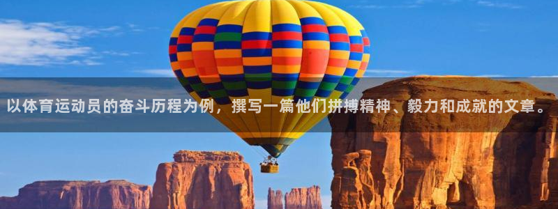 极速体育湖人
