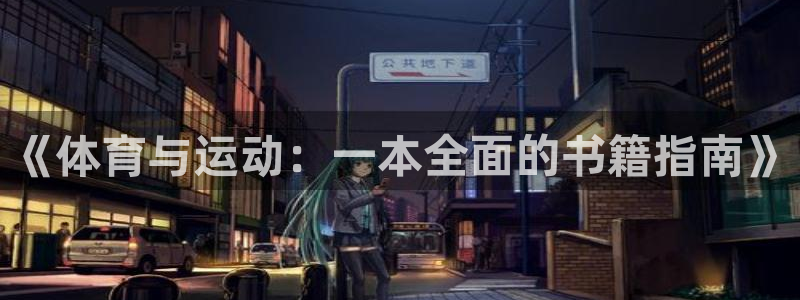 极速体育app下载安装